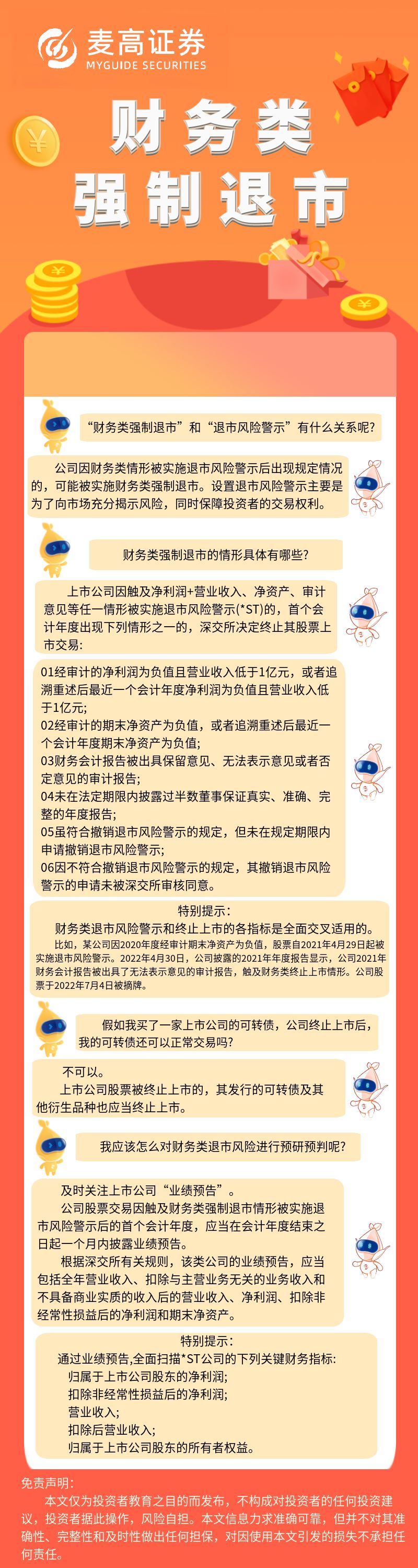 豪门国际官网-手机APP下载入口