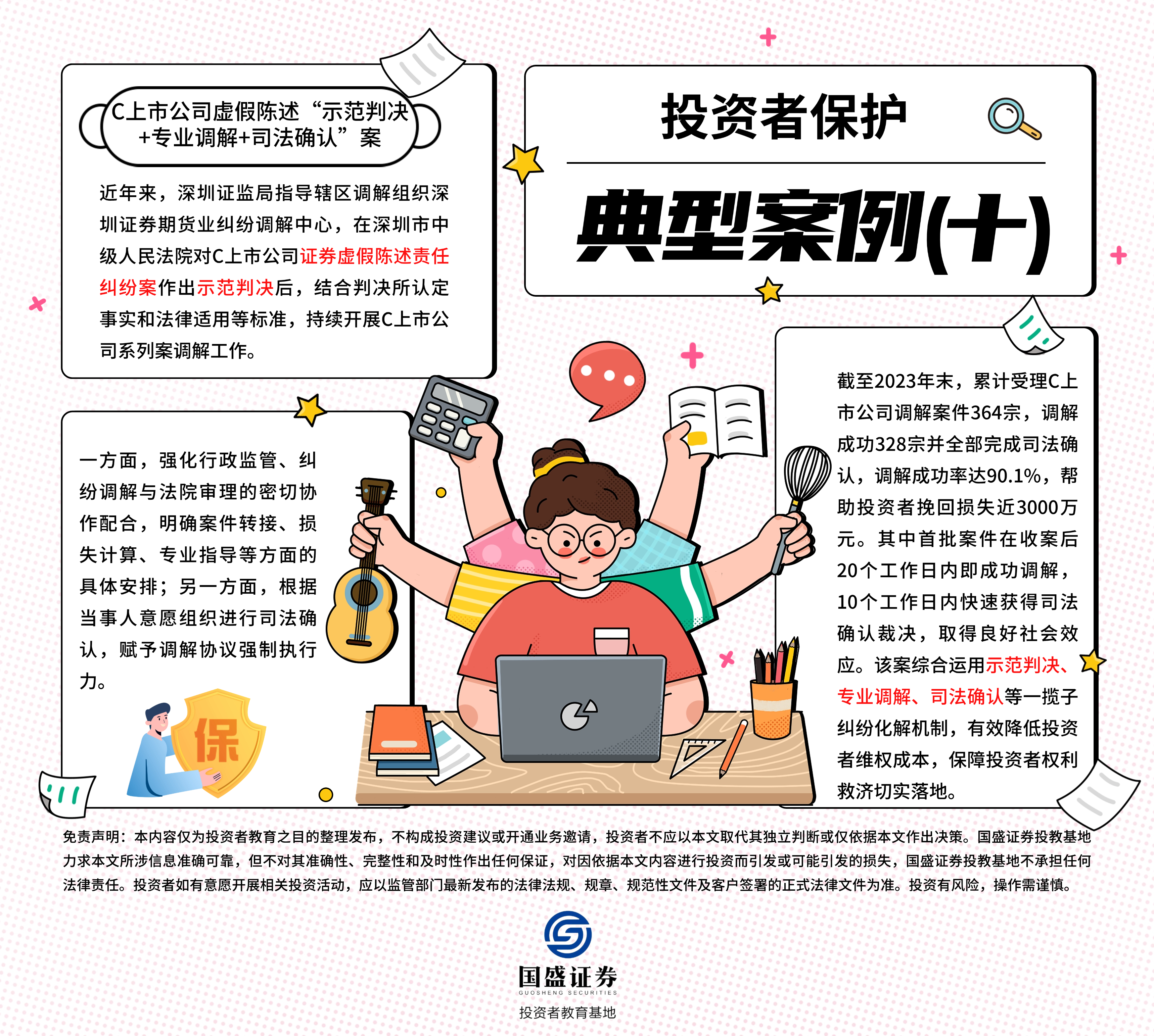 豪门国际官网-手机APP下载入口