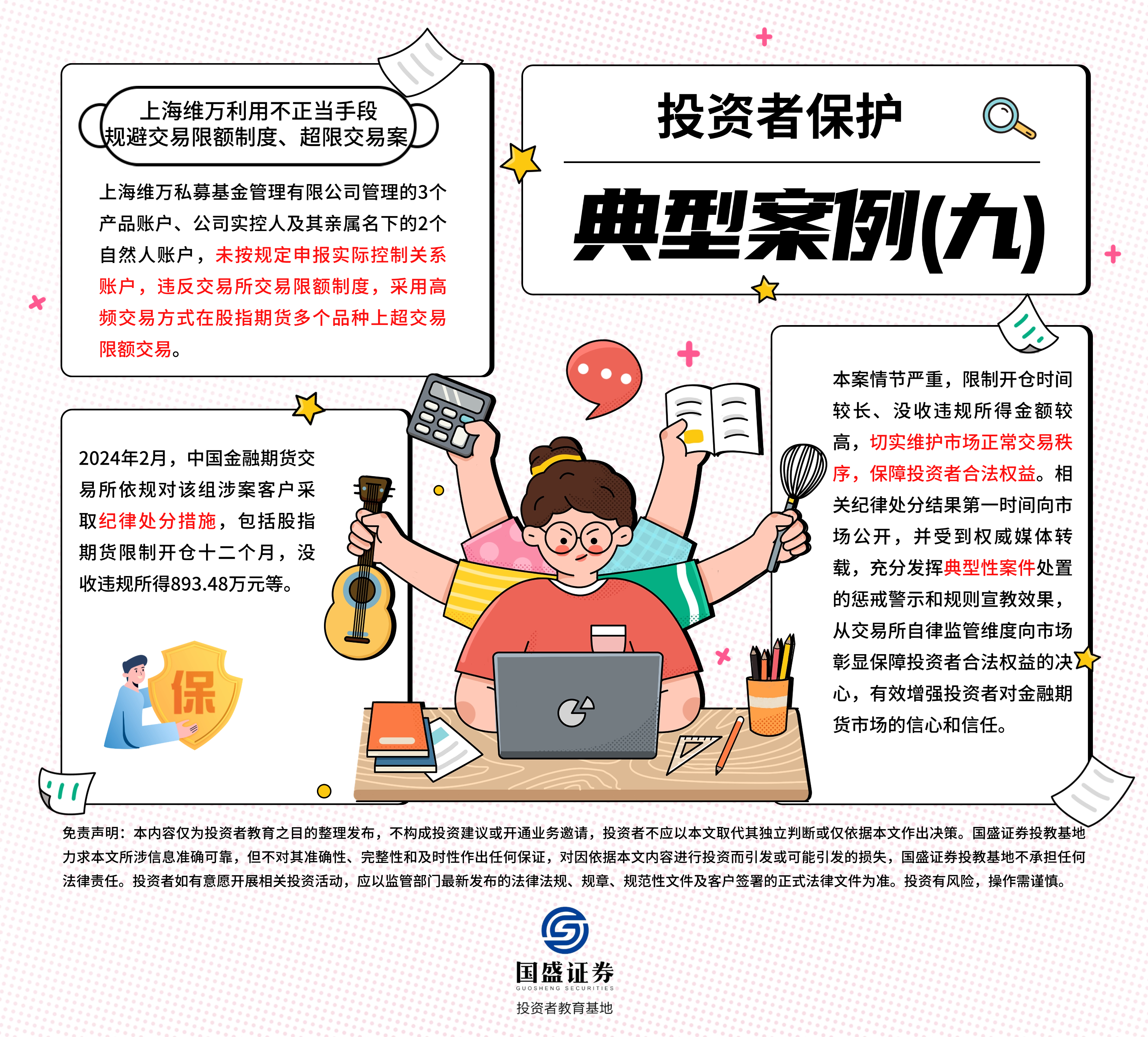 豪门国际官网-手机APP下载入口