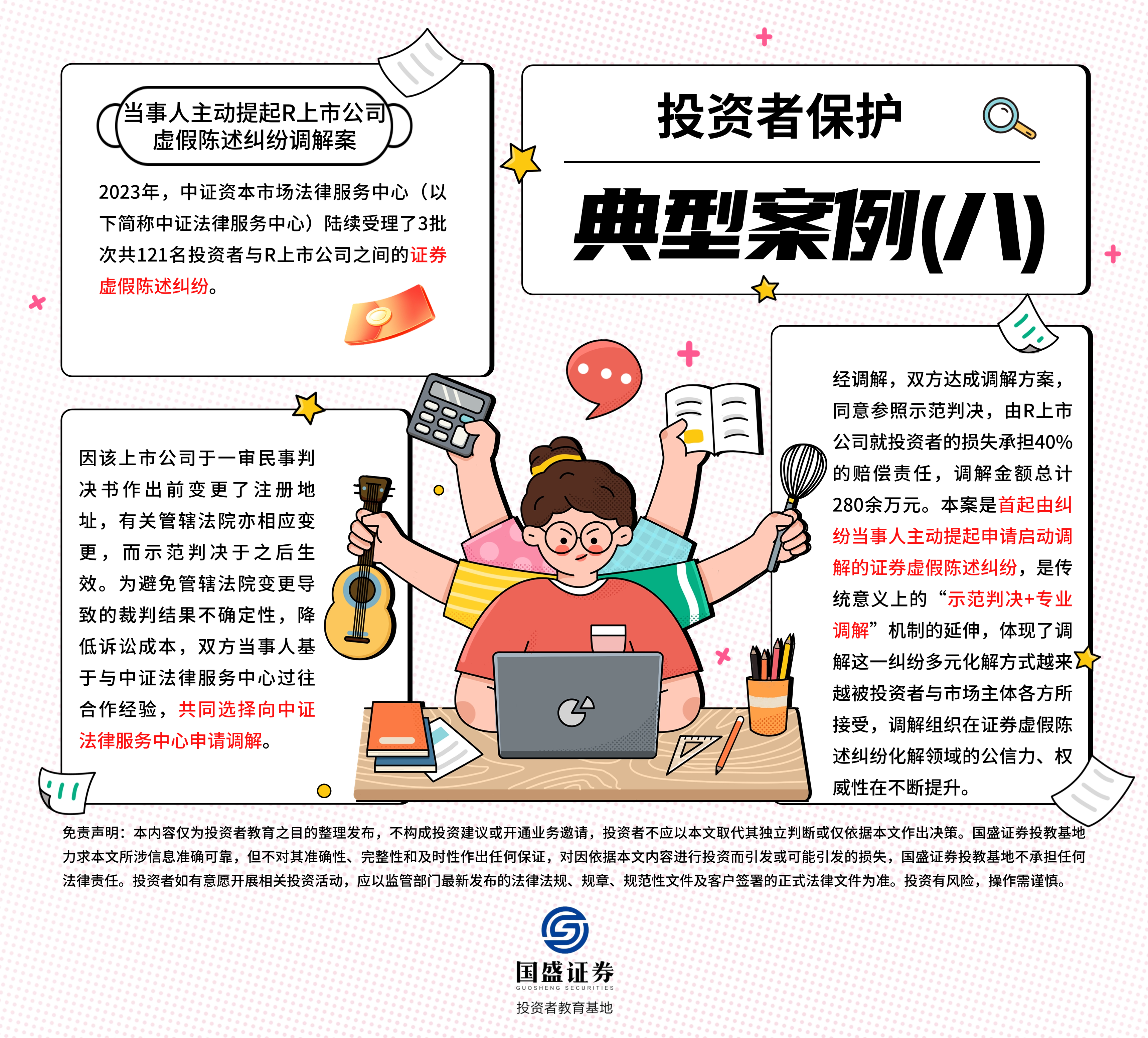 豪门国际官网-手机APP下载入口