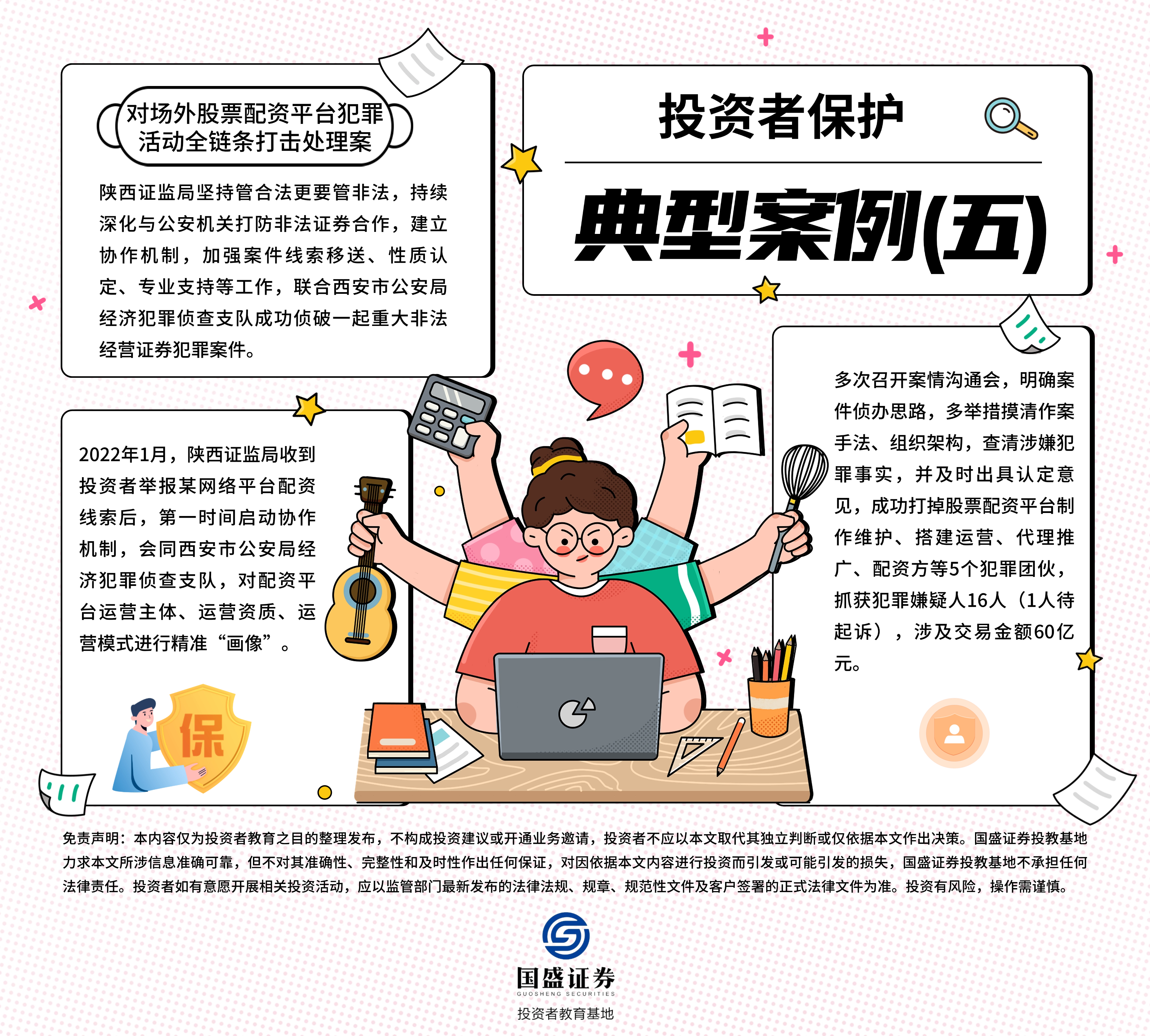 豪门国际官网-手机APP下载入口