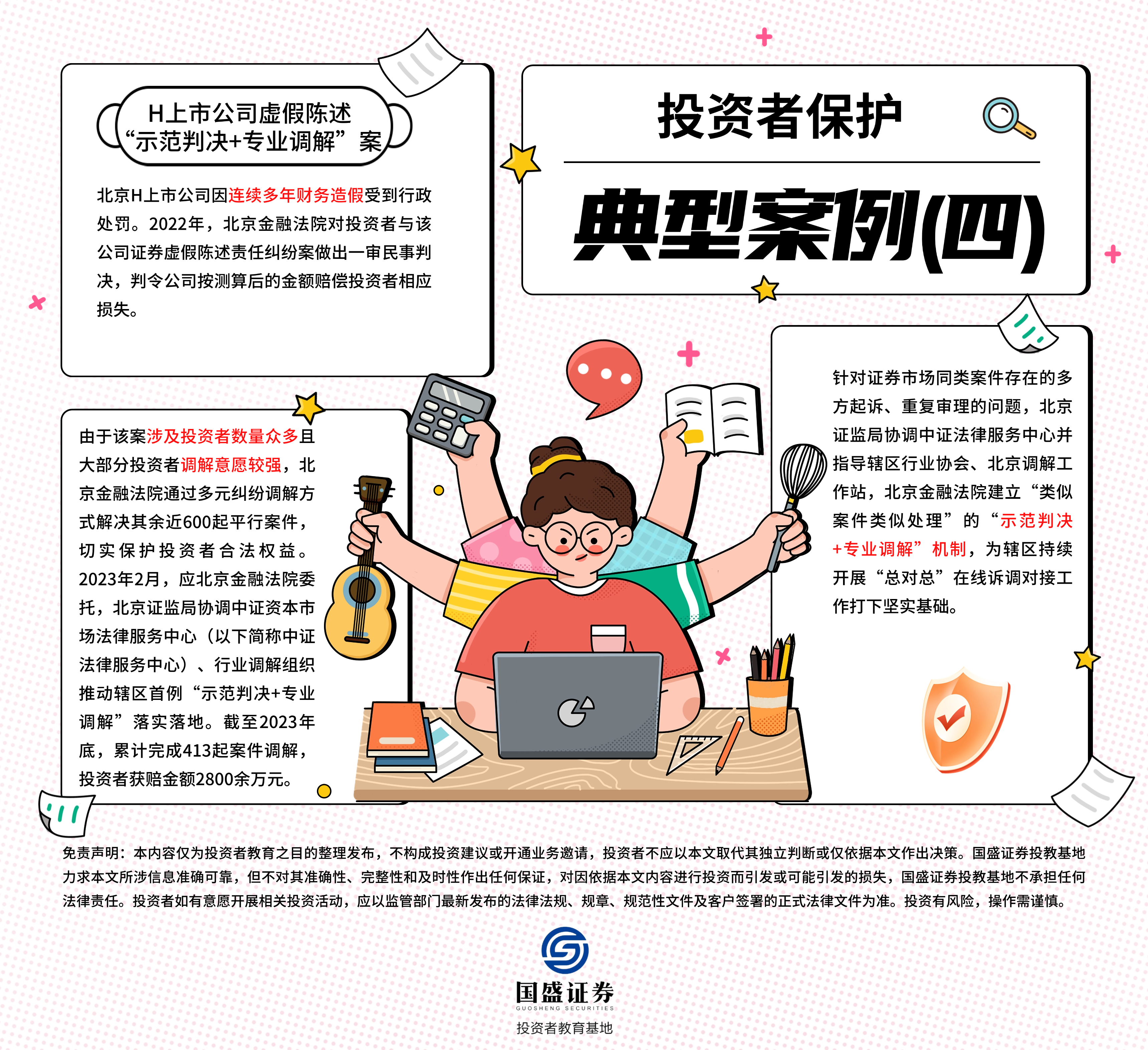 豪门国际官网-手机APP下载入口