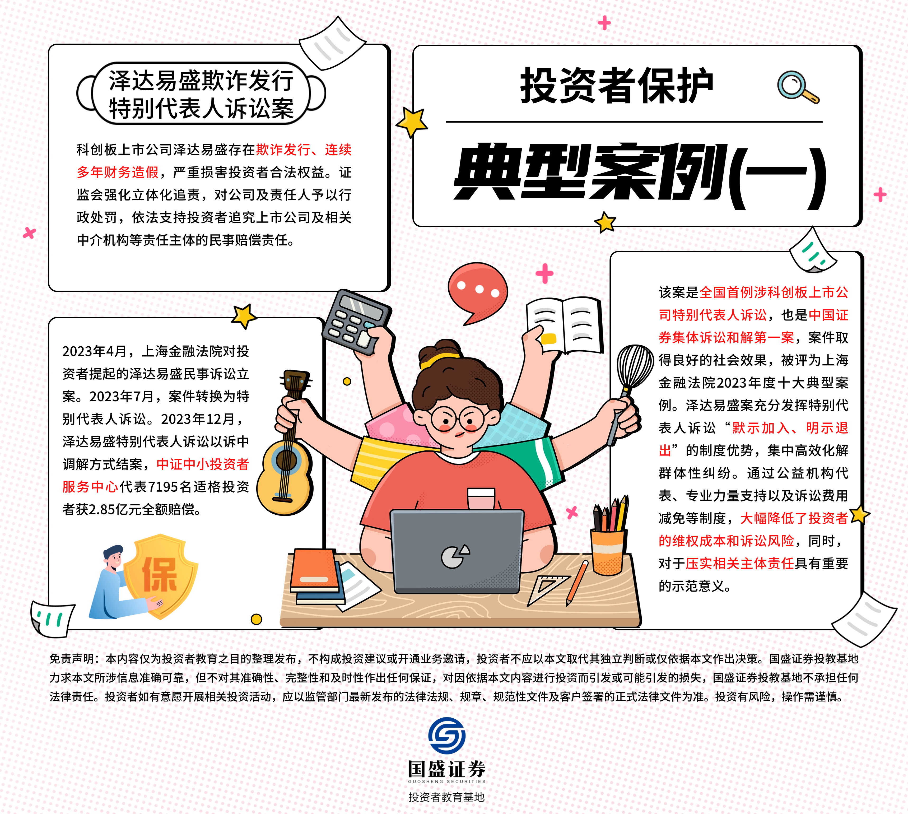 豪门国际官网-手机APP下载入口