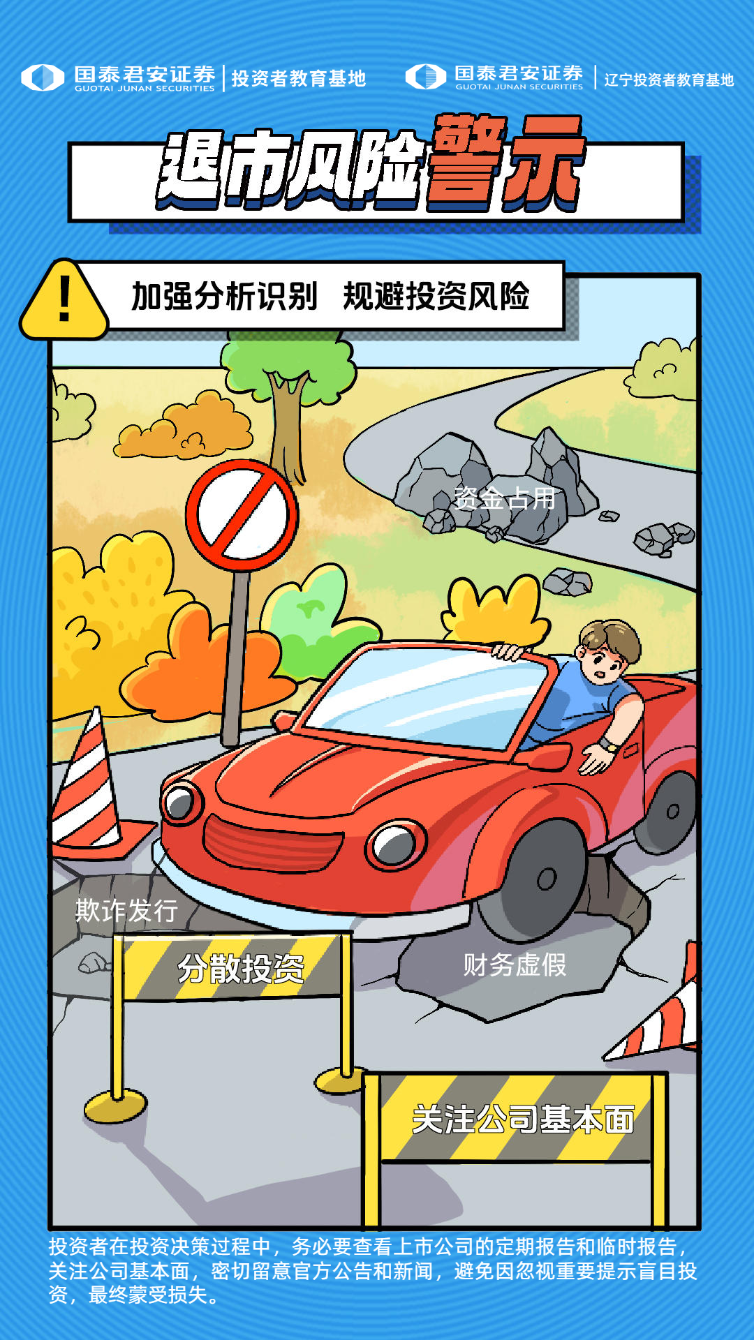 豪门国际官网-手机APP下载入口
