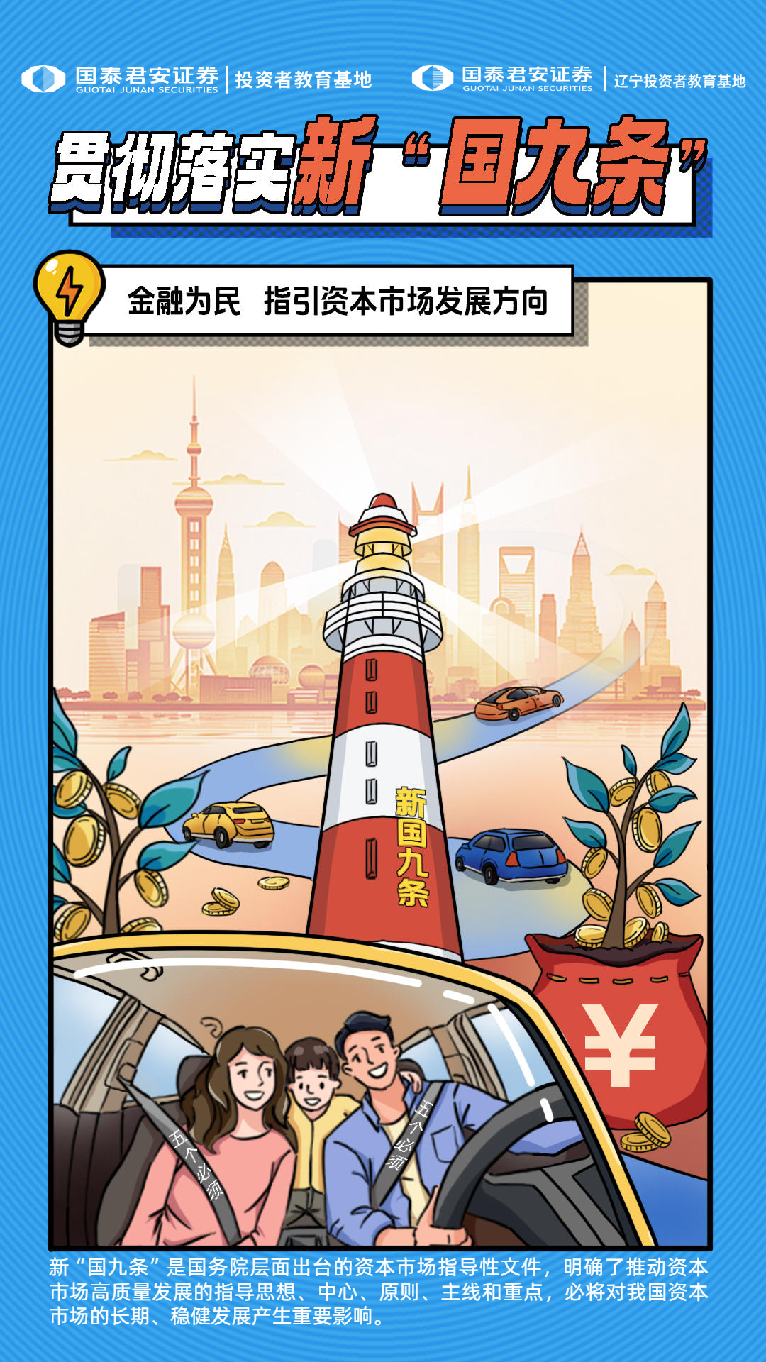 豪门国际官网-手机APP下载入口