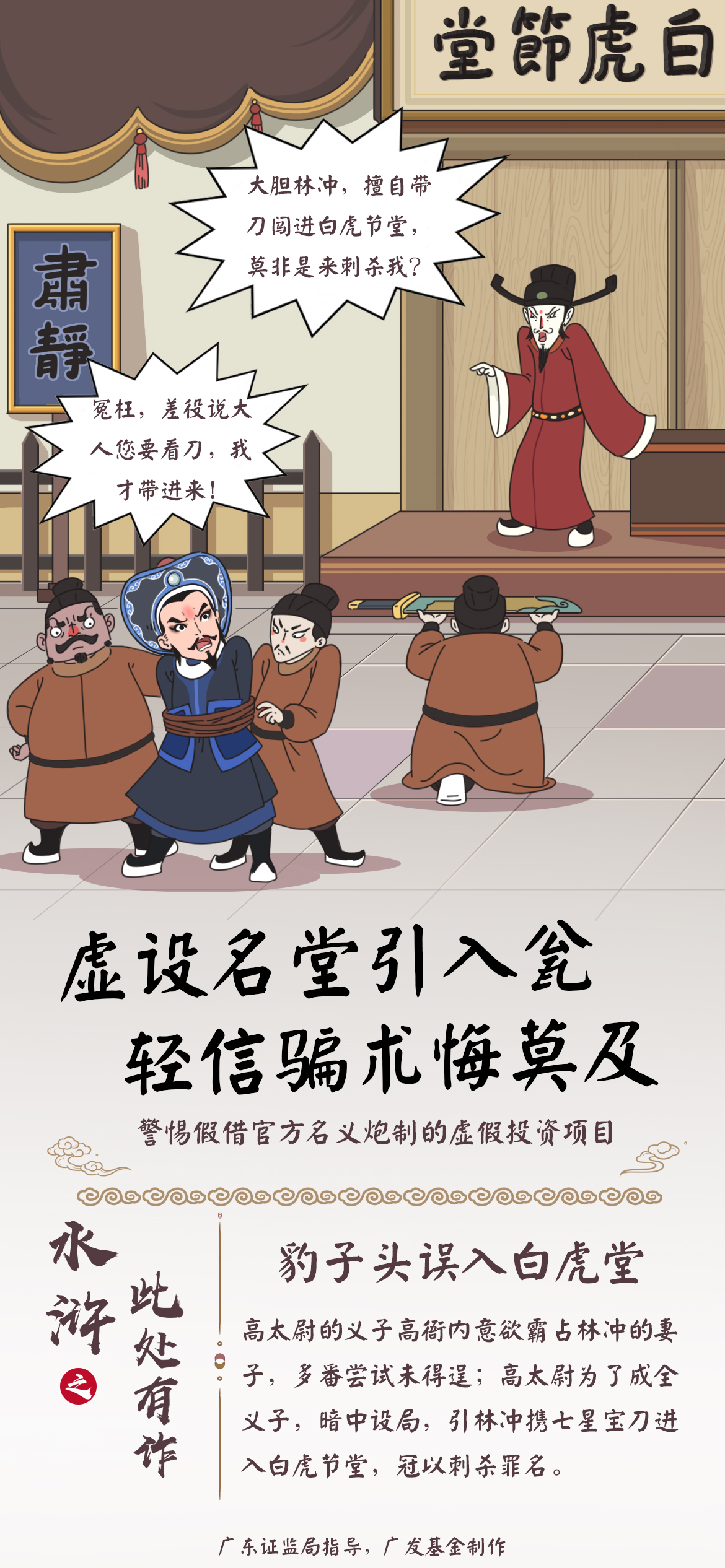 豪门国际官网-手机APP下载入口