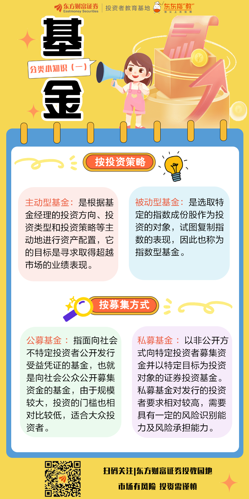 豪门国际官网-手机APP下载入口