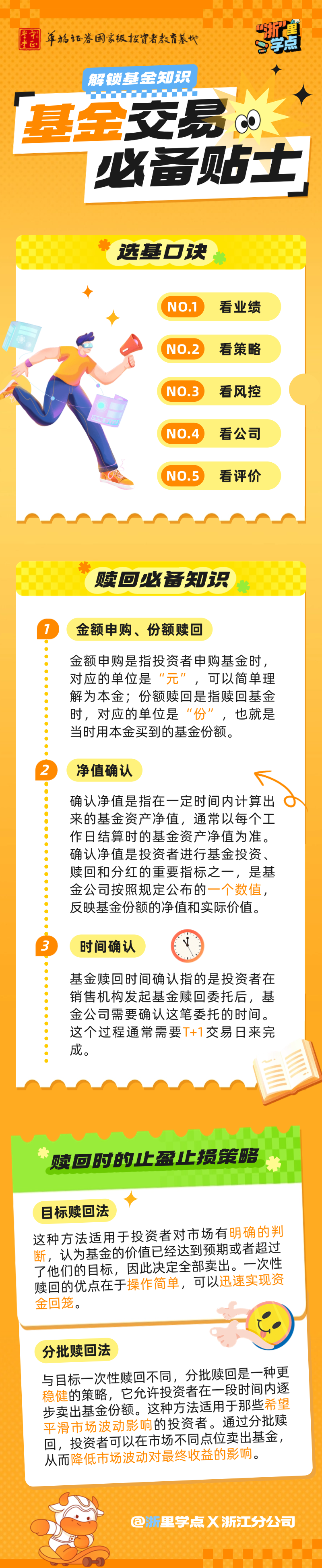 豪门国际官网-手机APP下载入口