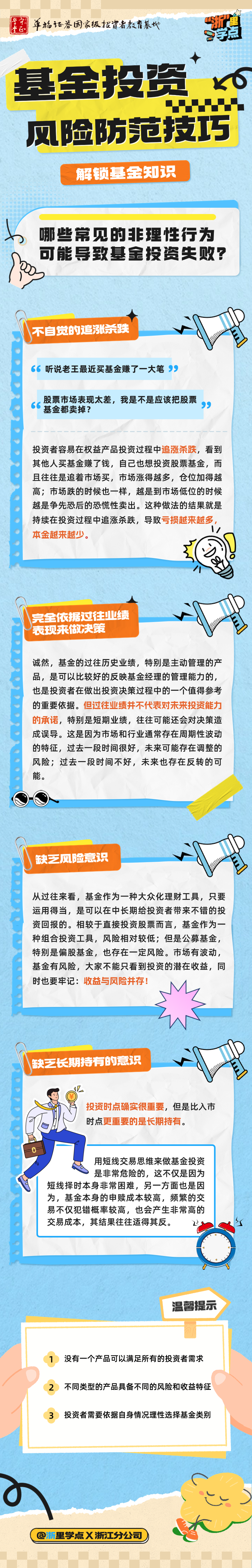 豪门国际官网-手机APP下载入口