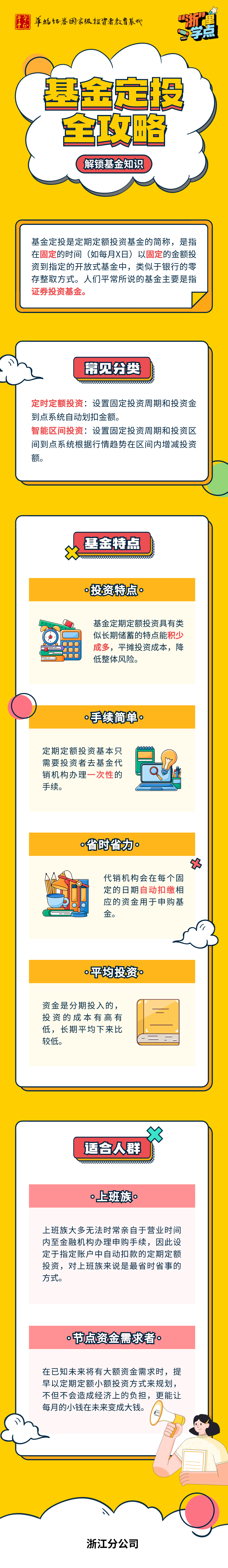 豪门国际官网-手机APP下载入口