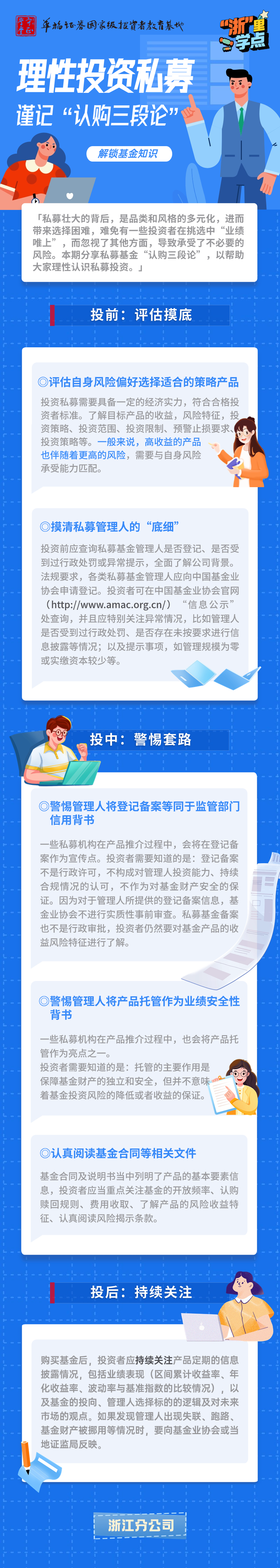 豪门国际官网-手机APP下载入口
