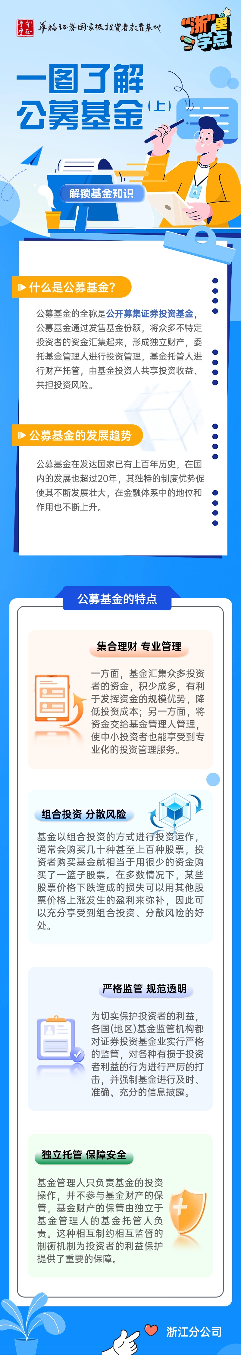 豪门国际官网-手机APP下载入口