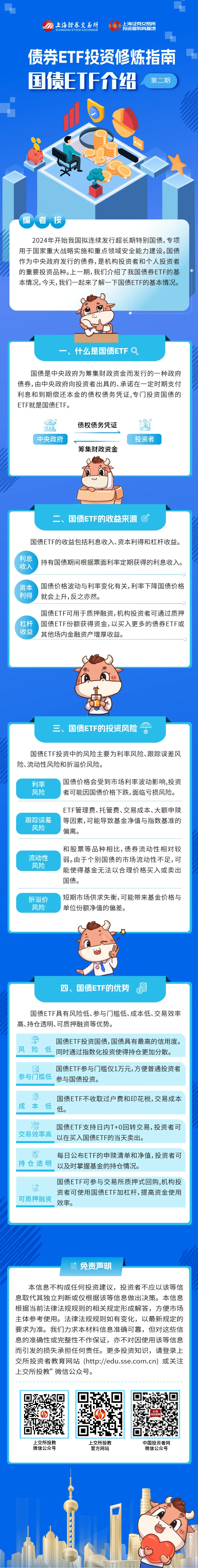 豪门国际官网-手机APP下载入口