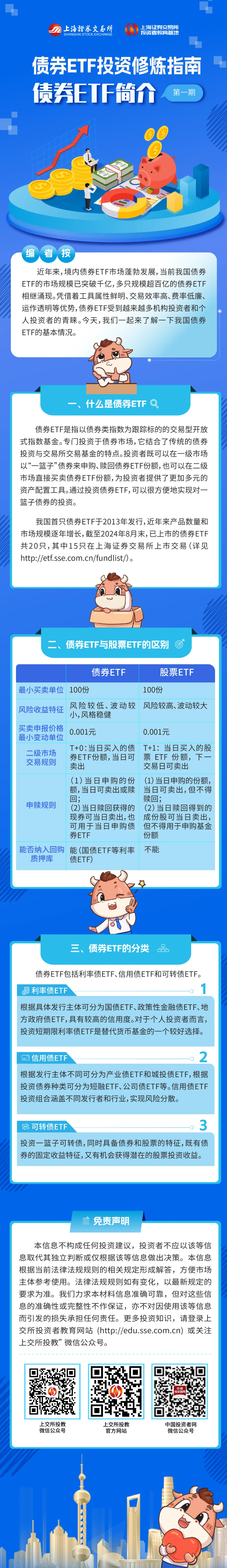 豪门国际官网-手机APP下载入口