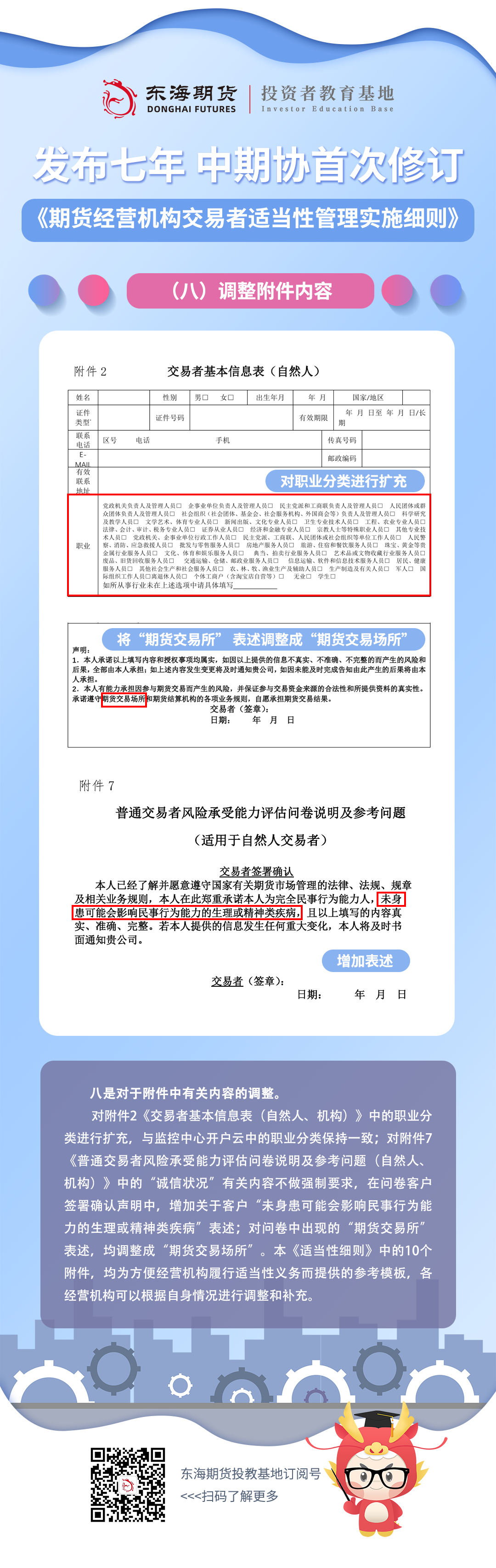 豪门国际官网-手机APP下载入口