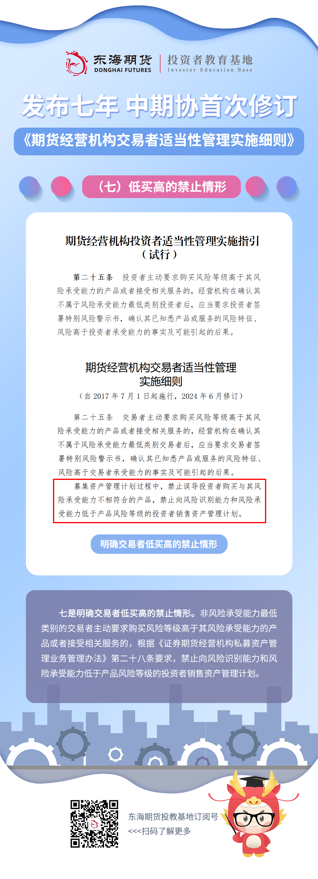 豪门国际官网-手机APP下载入口