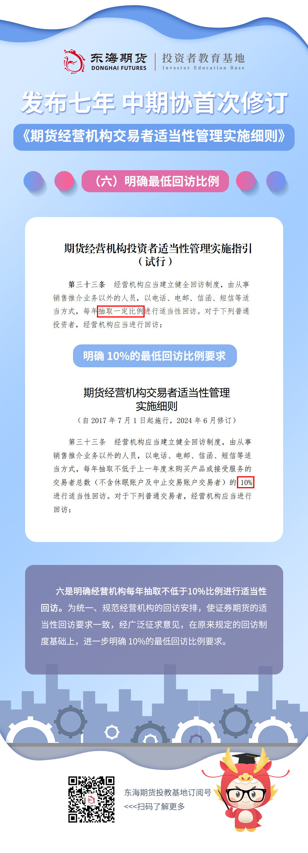 豪门国际官网-手机APP下载入口