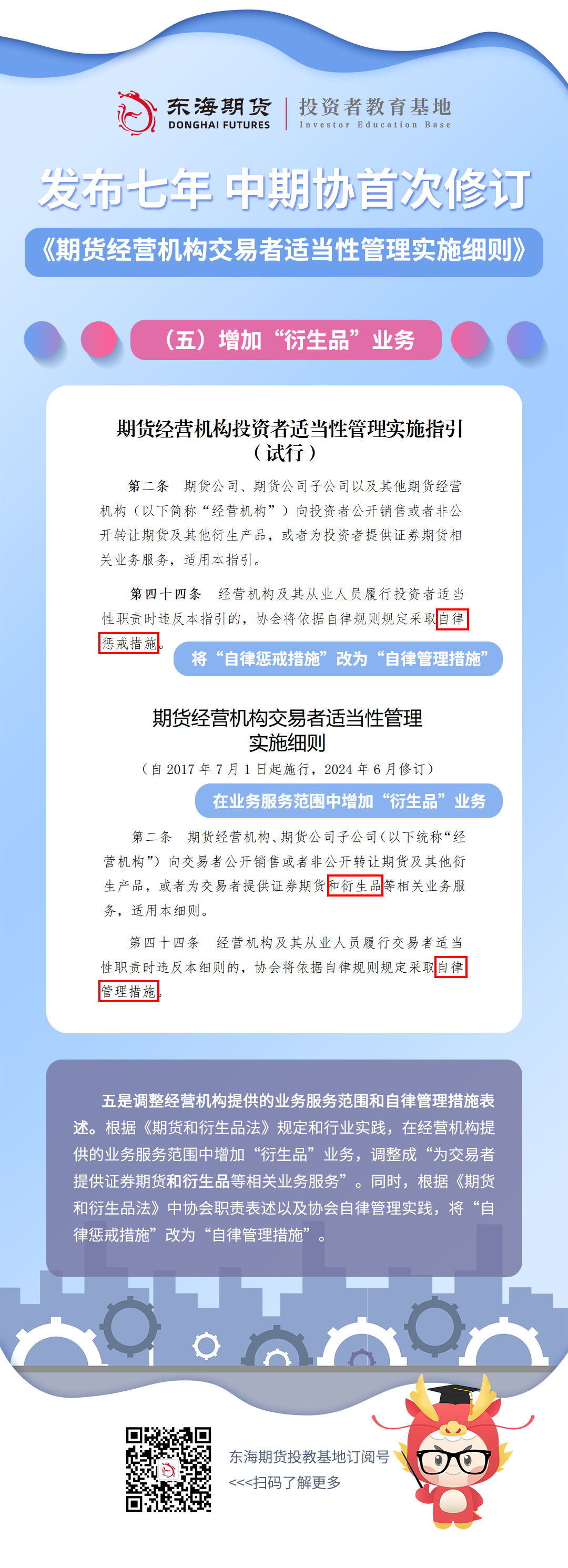 豪门国际官网-手机APP下载入口