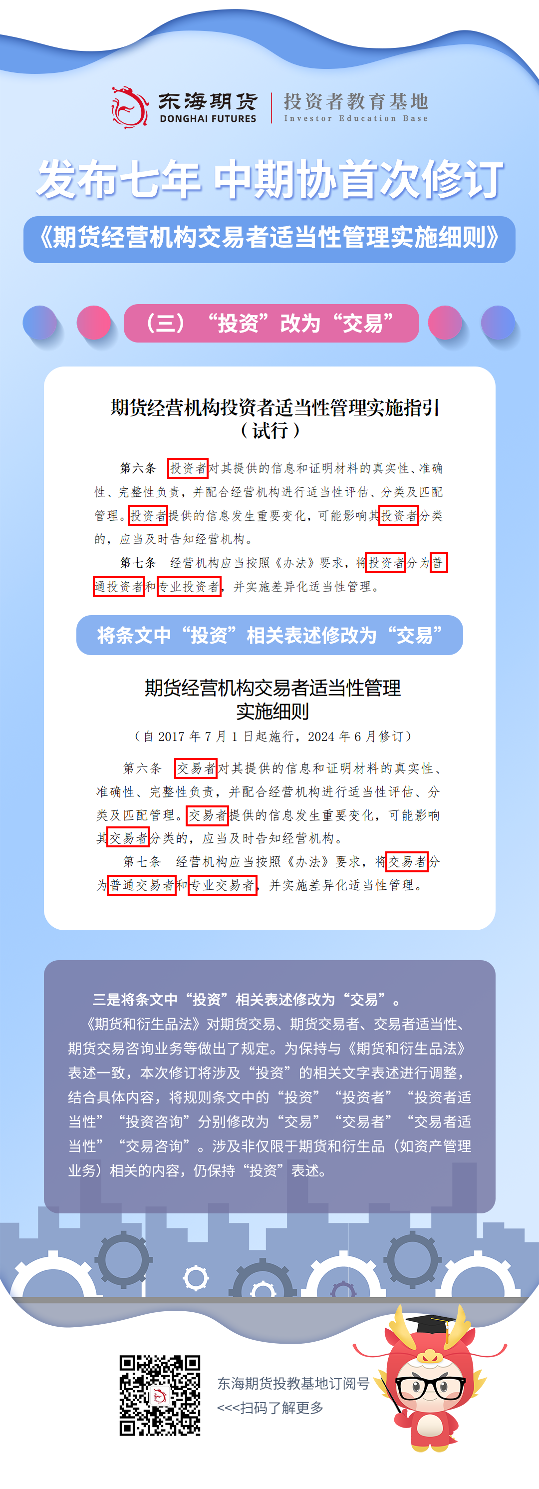 豪门国际官网-手机APP下载入口