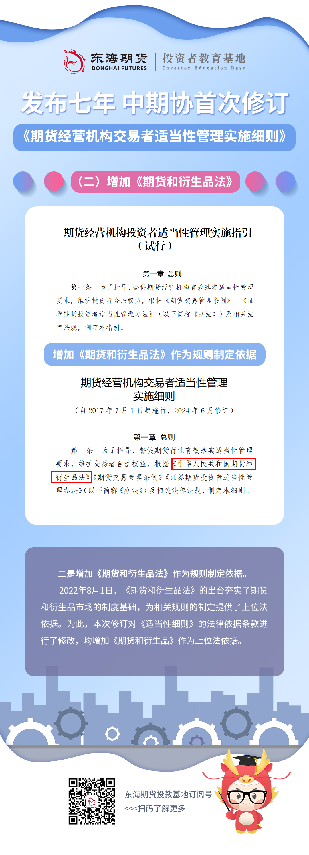 豪门国际官网-手机APP下载入口