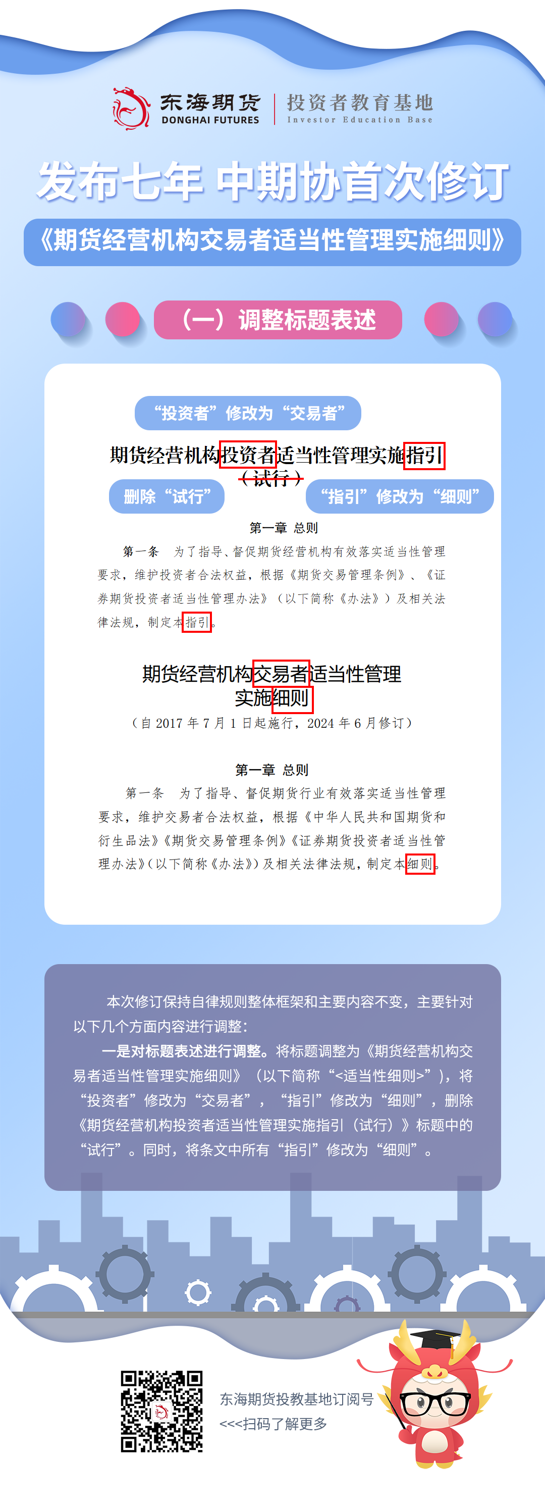 豪门国际官网-手机APP下载入口