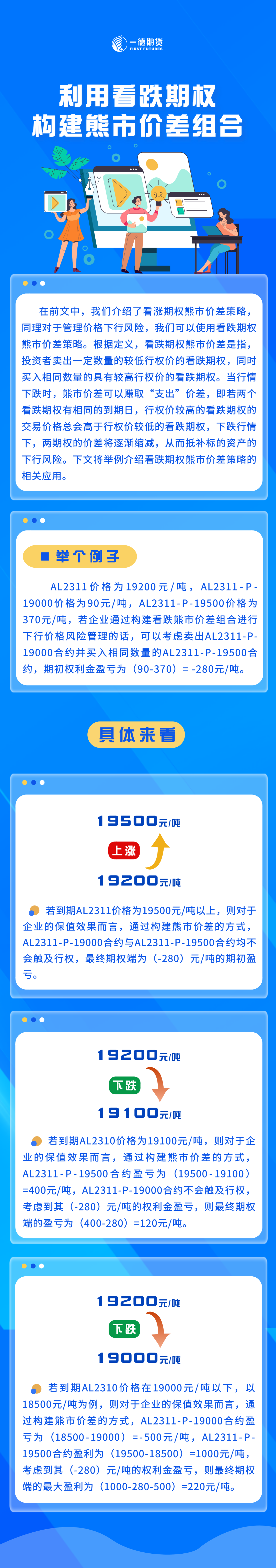豪门国际官网-手机APP下载入口