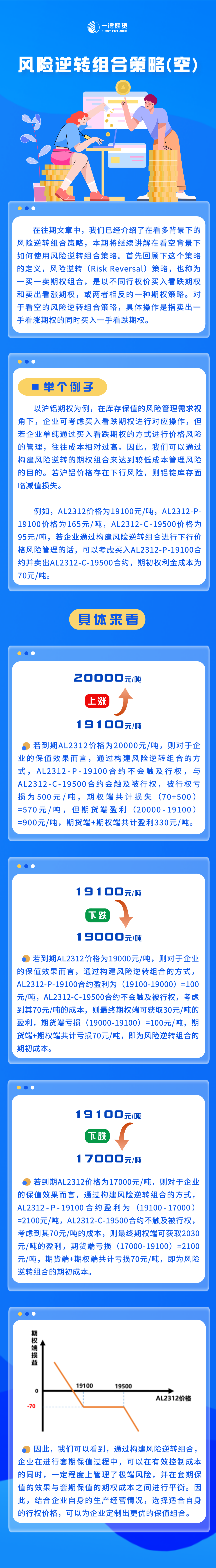 豪门国际官网-手机APP下载入口