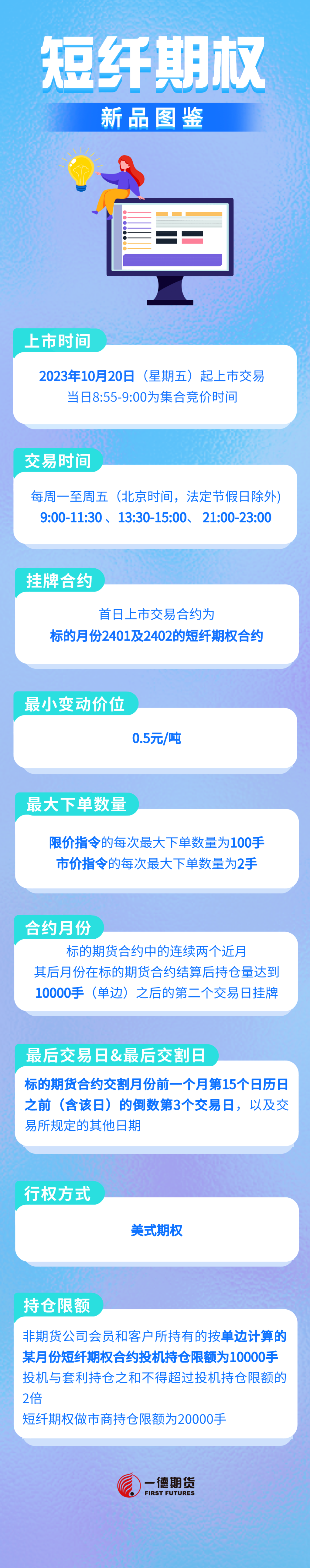 豪门国际官网-手机APP下载入口