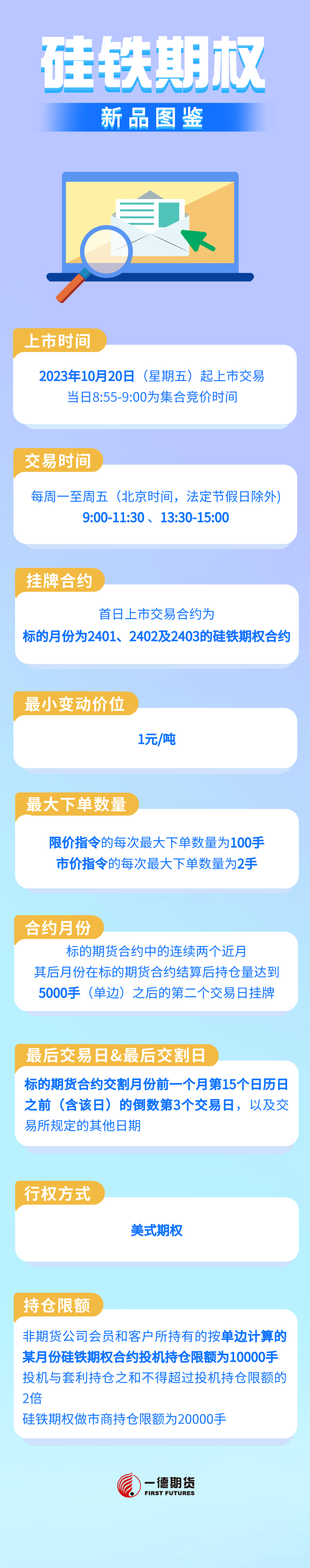 豪门国际官网-手机APP下载入口