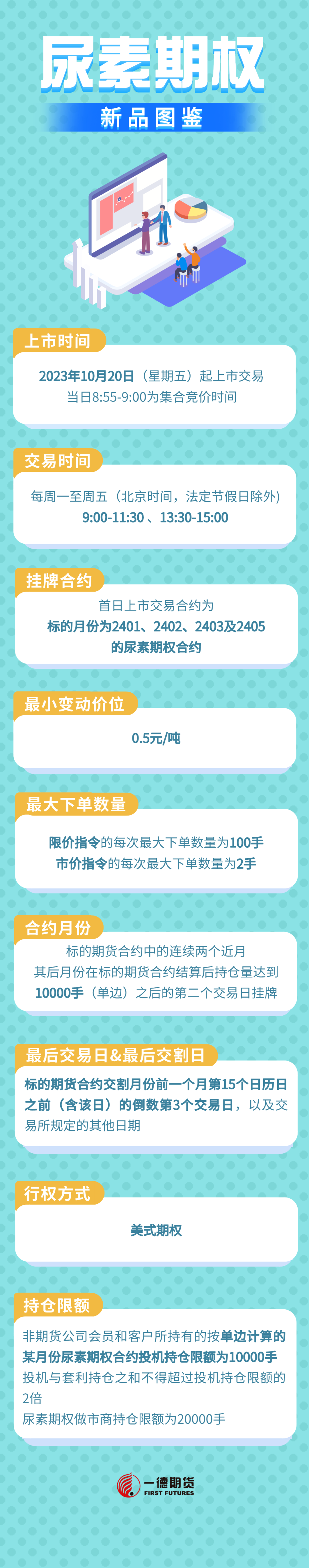 豪门国际官网-手机APP下载入口