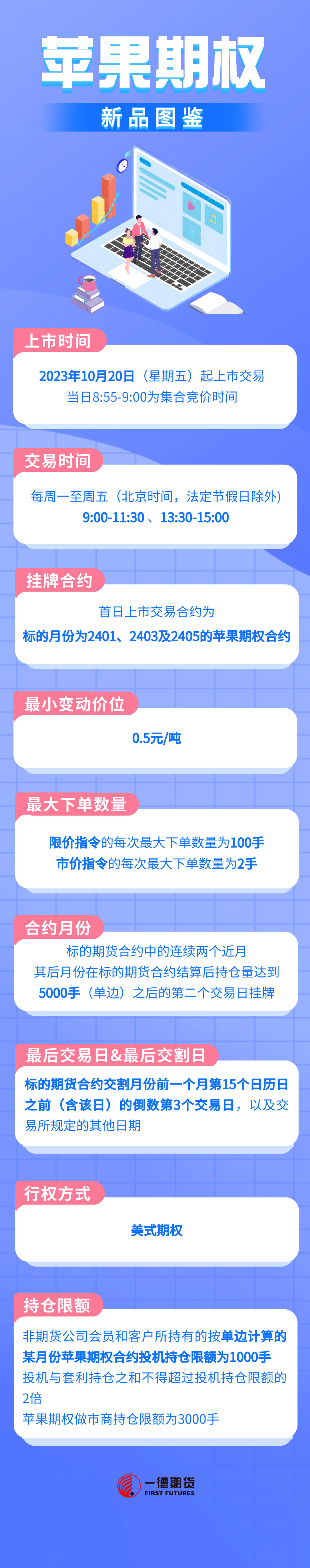 豪门国际官网-手机APP下载入口