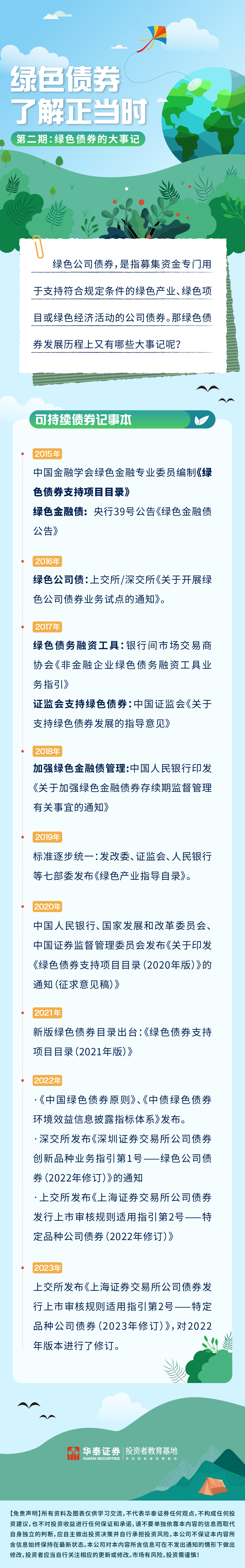 豪门国际官网-手机APP下载入口