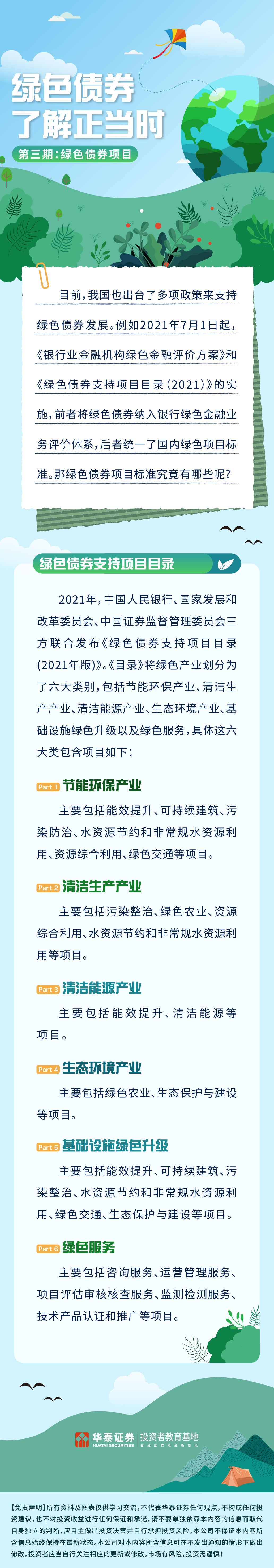豪门国际官网-手机APP下载入口