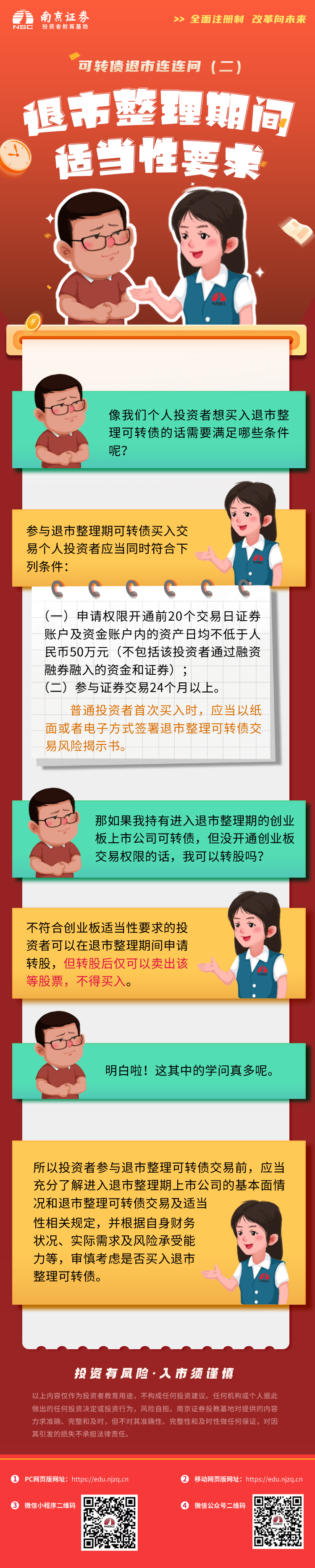 豪门国际官网-手机APP下载入口
