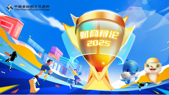 豪门国际官网-手机APP下载入口