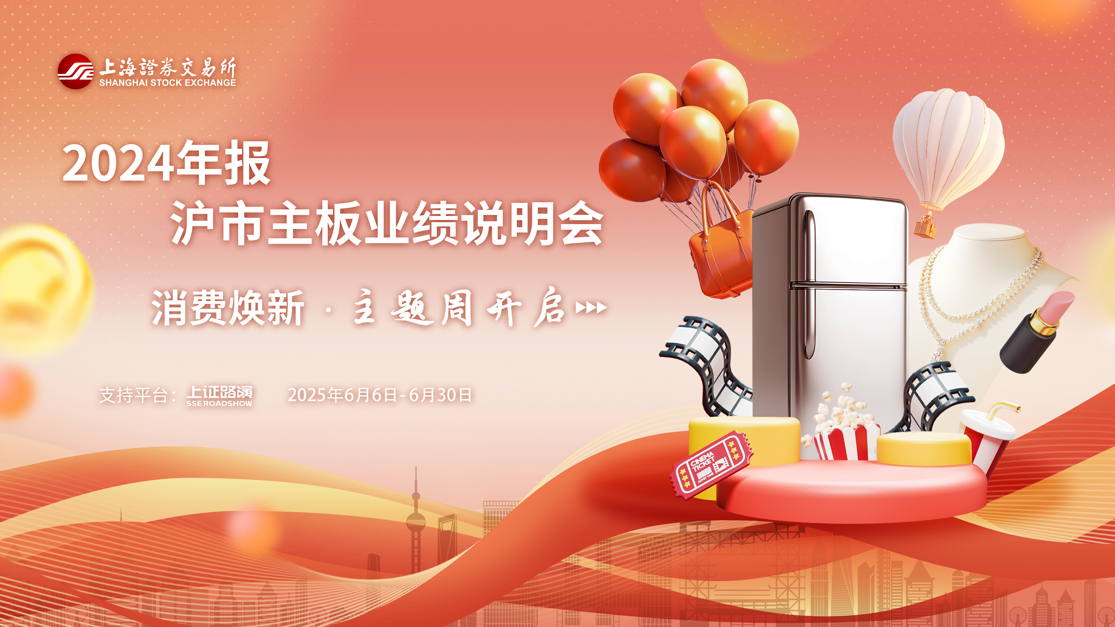 豪门国际官网-手机APP下载入口